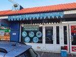 Фермерские продукты (Halturina Street, 37/18), grocery