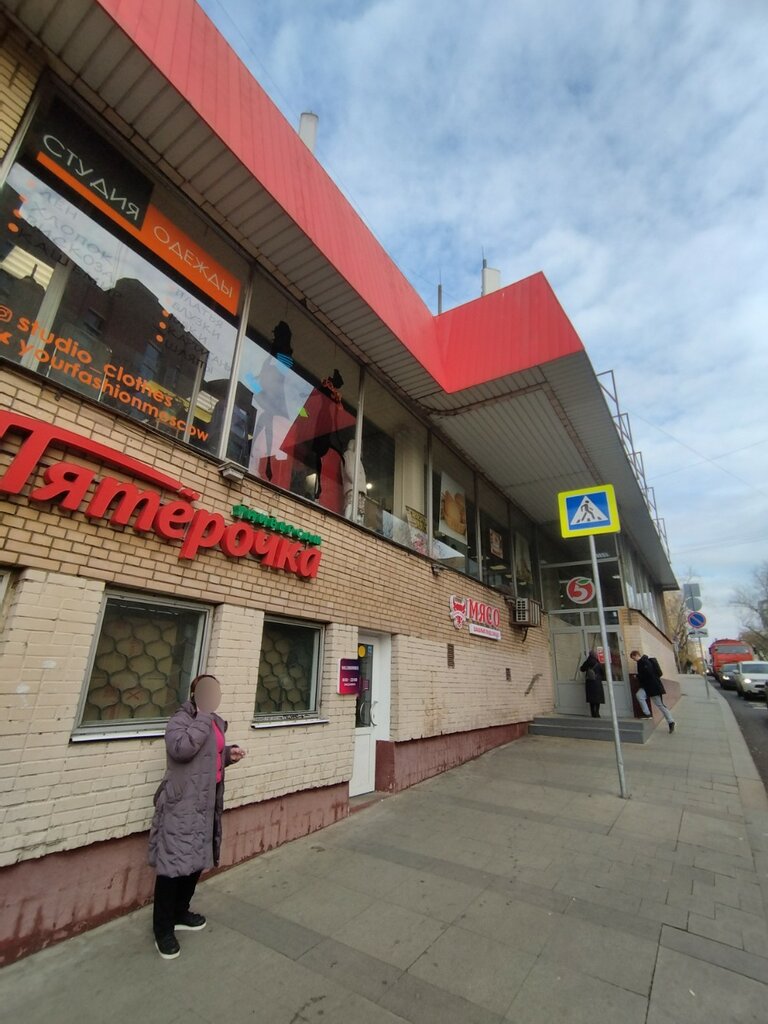 Clock and watch repair Ремонт часов, Moscow, photo