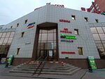 Комсомольский (Комсомольский просп., 64А, Челябинск), торговый центр в Челябинске