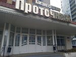 Yurbiznesgrup (Protochnaya ulitsa, 8), servicios legales