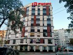 Мон Де Боте (Tsvetnoy Boulevard, 10) ، صالون تجميل