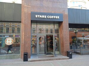 Stars Coffee (Москва, ул. Арбат, 19), кофейня в Москве