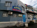 Mechta (Volgogradskaya Street, 45), sauna