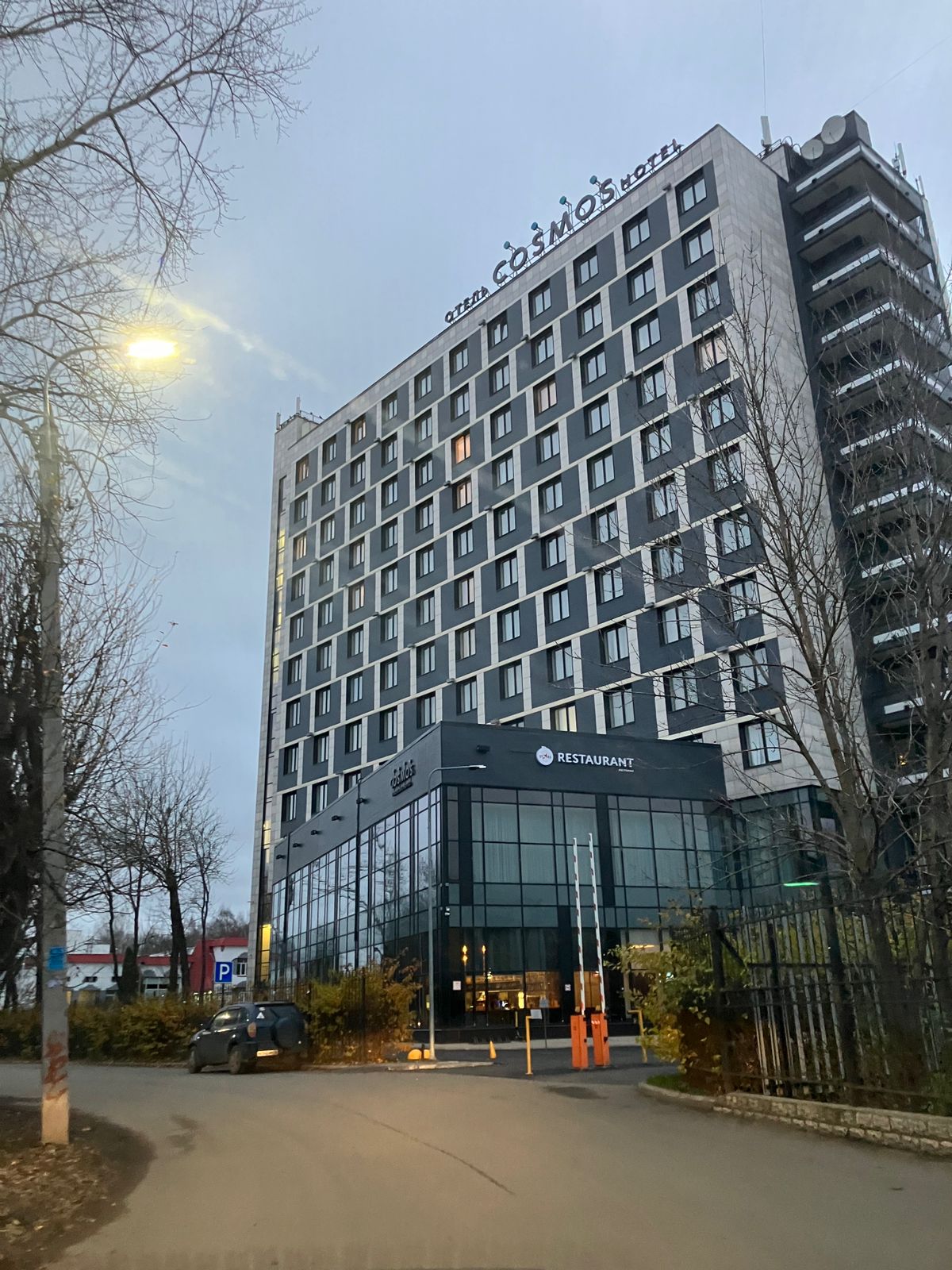 Фото Cosmos Yaroslavl Hotel