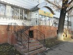 Gs Travel (Abay Avenue, 68), travel agency