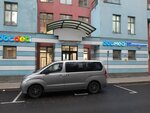 Бери заряд (Trubnaya Street, 35), power bank rental