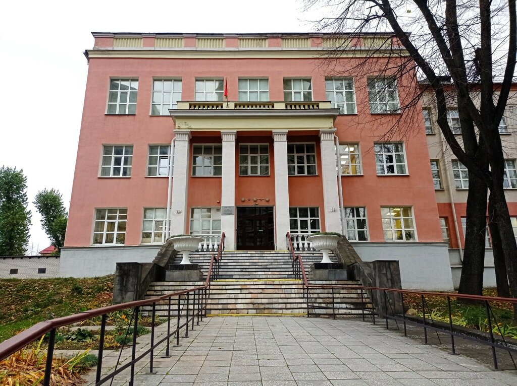 University Respublikansky institut professionalnogo obrazovaniya, administratsiya, Minsk, photo
