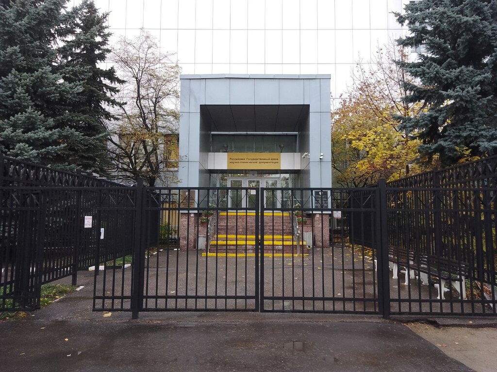 Servicio de información Spravochno-informatsionny tsentr federalnykh arkhivov, , foto