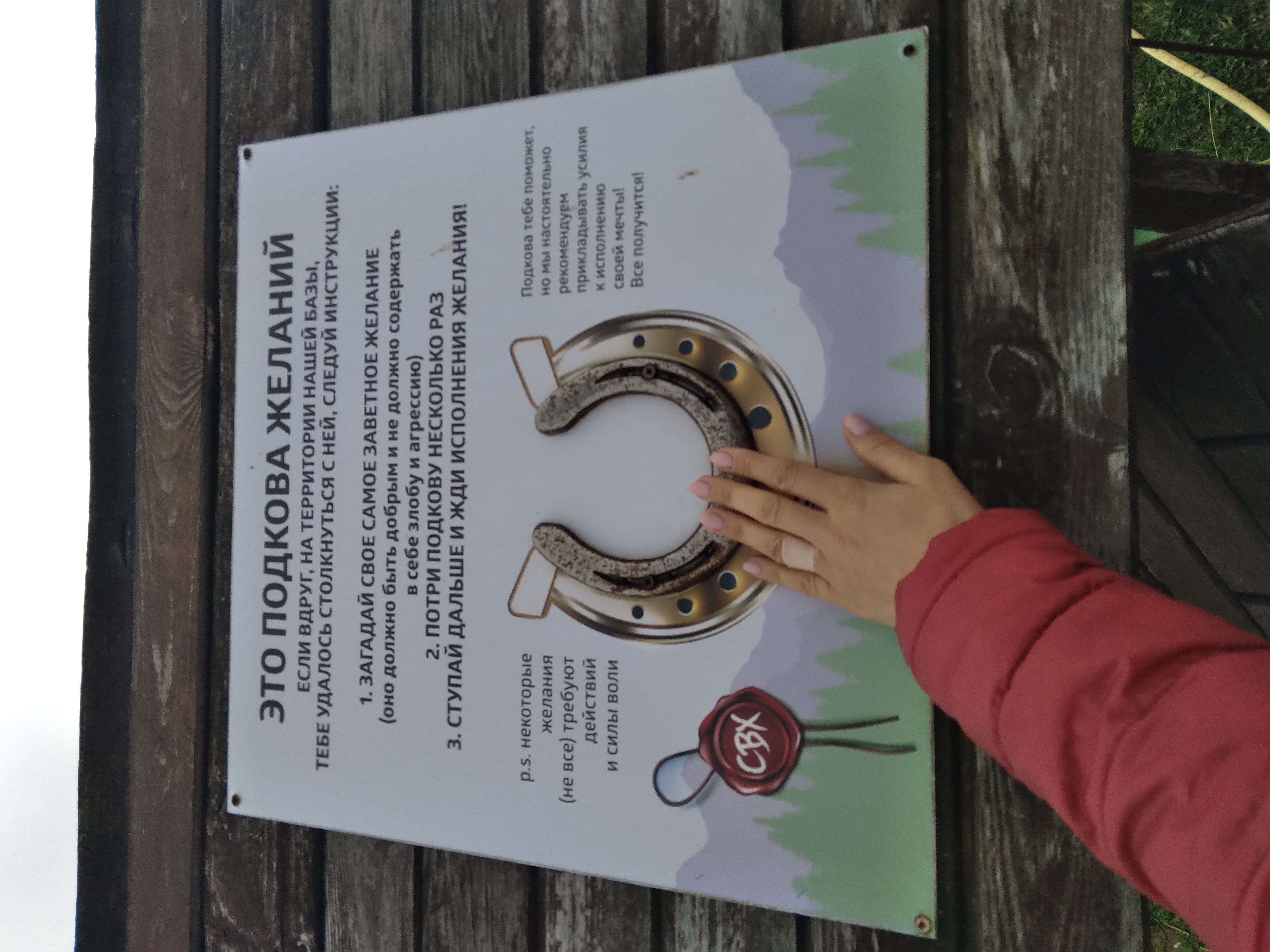 Фото База активного отдыха СВХ