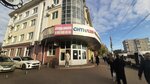 Спорт Арсенал (10 Avgusta Street, 43), sports store