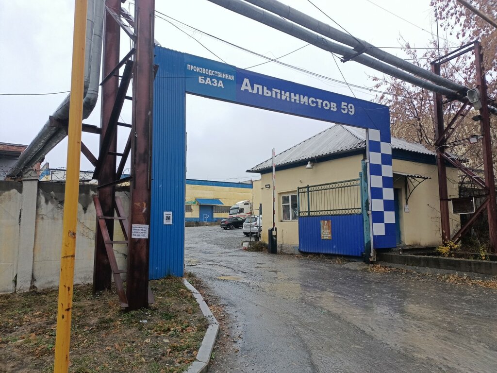 Peritaje Inzhenerno-tekhnichesky tsentr tresta Uralstalkonstruktsiya, , foto