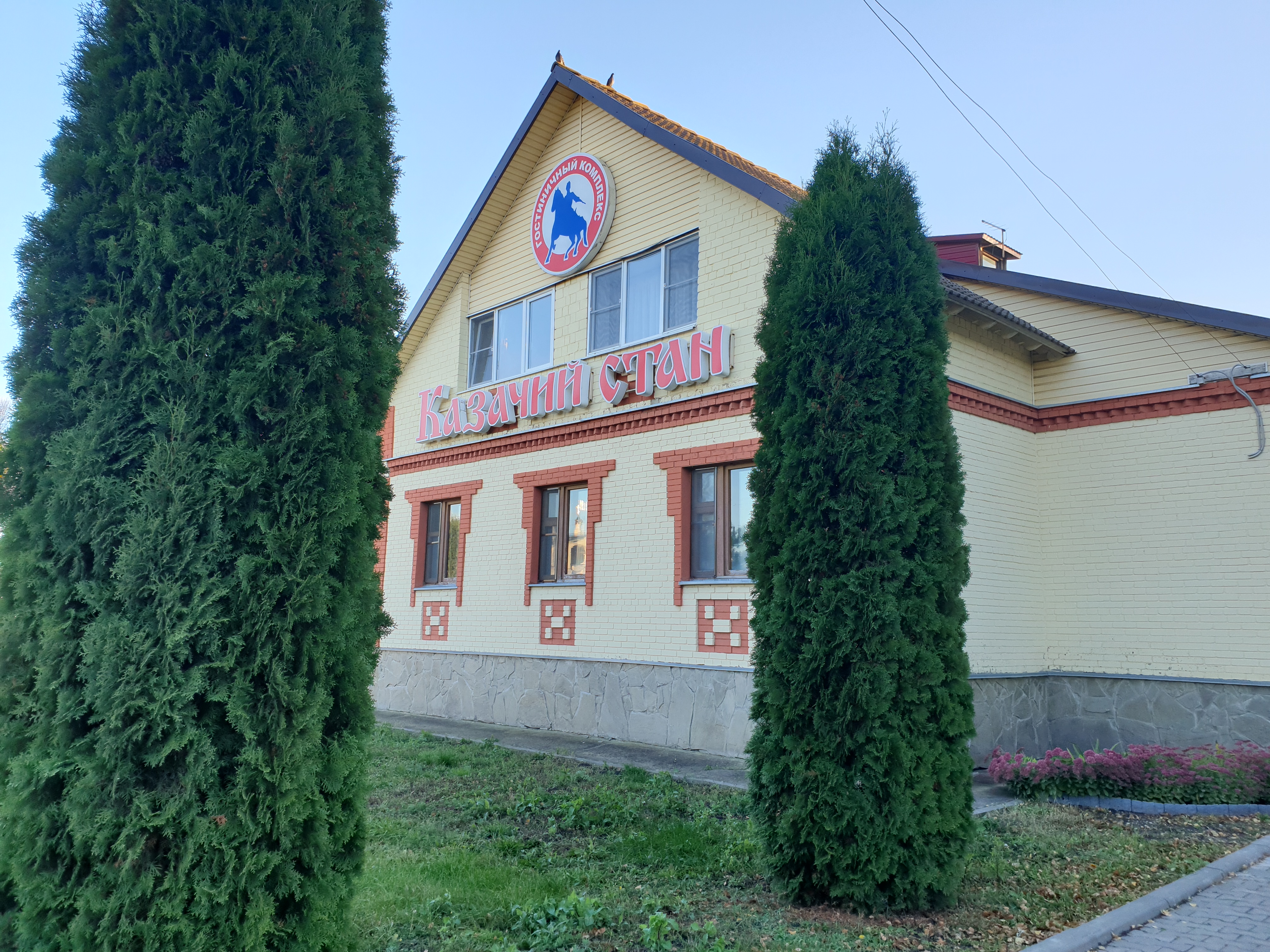 Фото отеля 2