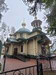 Церковь Всех Святых (Gorskoe Highway, 143к2), orthodox church