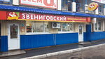 Звениговский (Первомайская ул., 115), магазин мяса, колбас в Йошкар‑Оле