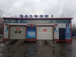 Dolphin (Leningradskaya Street, 28к5) ، غسيل سيارة