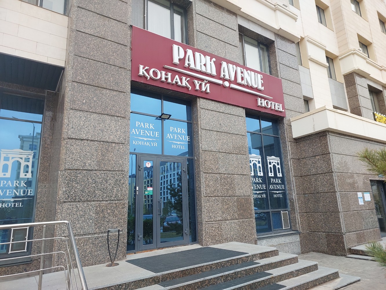 Фото Park Avenue