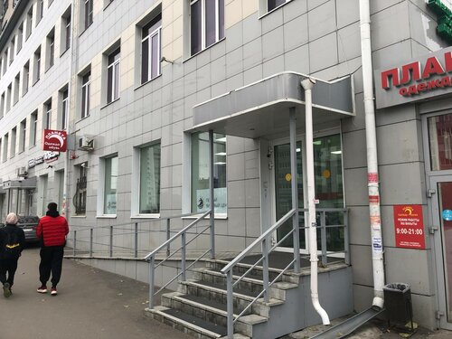 Помещение свободного назначения в Татарстан, Казань ул. Татарстан, 20 ., Продажа