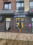 Buhanka (Moscow, Novomoskovskiy Administrative Okrug, Kommunarka District, Magellana Avenue, 2), bakery