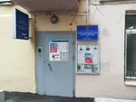 Участковый пункт полиции (ул. Арбат, 30/3с3, Москва), отделение полиции в Москве