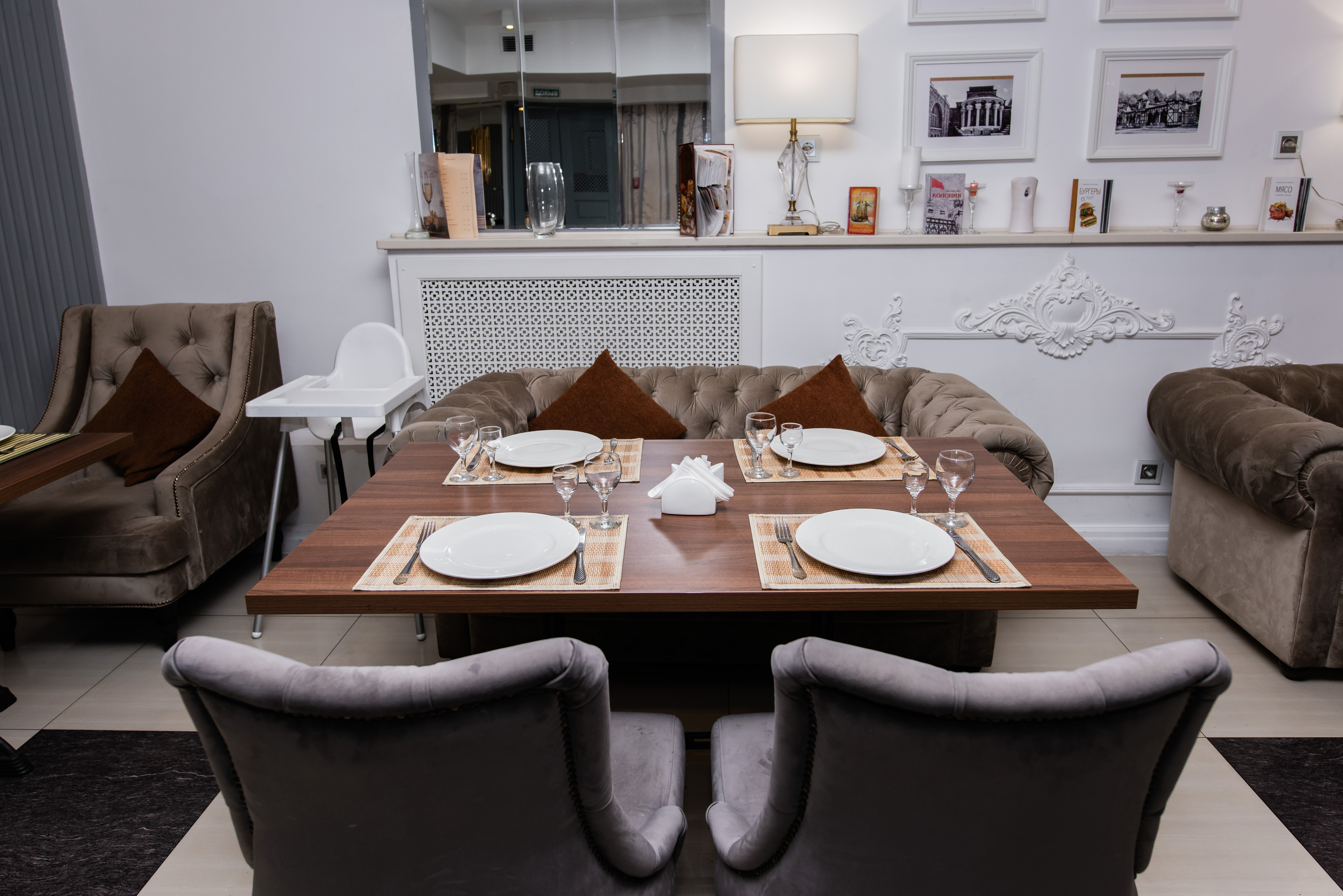 Фото Эсперо