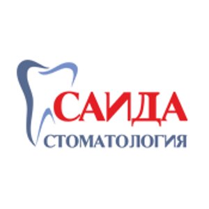 Саида