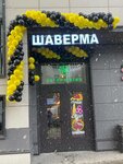 ZelenMelen (Pulkovskoe Highway, 14Е), comida rápida