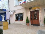 Ne спать (Azizova Street, 78), coffee shop