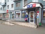 Otdeleniye pochtovoy svyazi Kaliningrad 236040 (Chernyakhovskogo Street, 38), post office