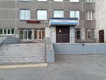 Стационар онкологического диспансера (Solnechnaya ulitsa, 3), dispensary