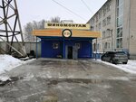 Shinomontazhnaya masterskaya (Sovetskiy City Administrative District, Akademgorodok Microdistrict, Pasechnaya Street, 1к3), montaje de neumáticos