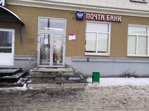 Адреса отделений Россельхозбанка в Казани на улице Декабристов: