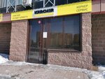 Karcher (Kenjebek Kúmisbekov kóshesi, 12/2), cleaning equipment and supplies