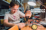 Tesla (Tsentralnyy Avenue, к402), further education
