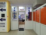 Табачный бутик (ул. Челюскинцев, 15Б), магазин табака и курительных принадлежностей в Новосибирске