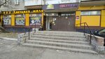 Khmelnaia Milia (Barrikadnaya Street, 28), beer shop