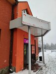 Amarant (Tsentralniy Subdistrict, Kirova Street, 1А), copy center