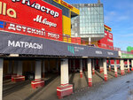 Melodiasna (Chernyshevskogo Street, 74/8) ، محلات بيع أغطية السرير