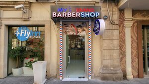 Barbershop (Əbdülkərim Əlizadə küçəsi, 26A), barberşop