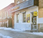 Smoke Market (Vaynera Street, 66А), vape shop