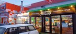 Зелёная лавка (Penza, Ladozhskaya Street, 111А), frutería