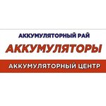 Аккумуляторный рай (Botanicheskiy pereulok, 2А), batteries and chargers
