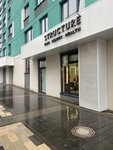 Structure (Imeni 50 Let VLKSM Street, 4), beauty salon