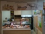 Smetanych (Poluboyarova Street, 24), dairy products shop