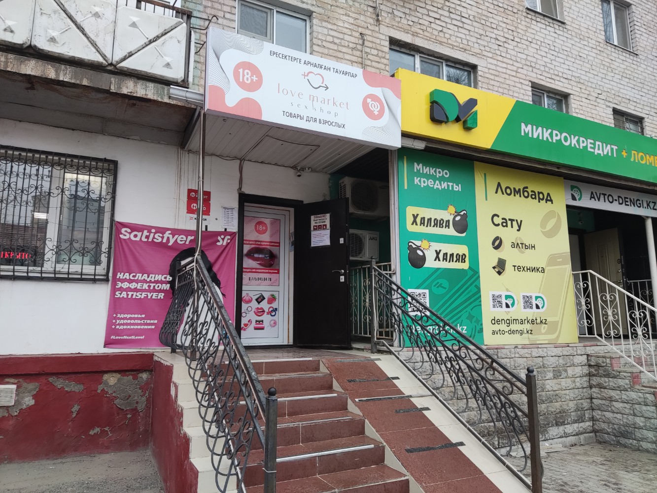 Анасы мен ұлы ебля Русское порно онлайн