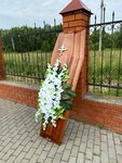 Ritual-gratek (posyolok Chkalovo, Pervomayskaya ulitsa, 58А) ، مكان الجنازة