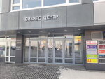 Восток-торг (просп. Карла Маркса, 57, Новосибирск), молочная продукция оптом в Новосибирске