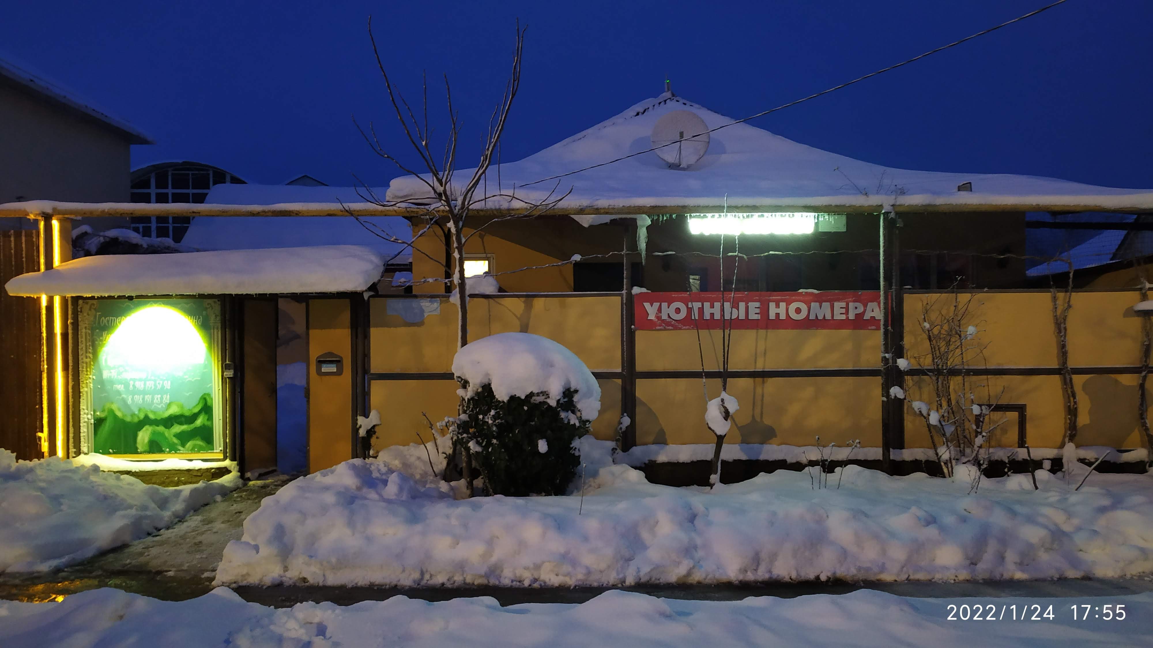 Фото Марианна