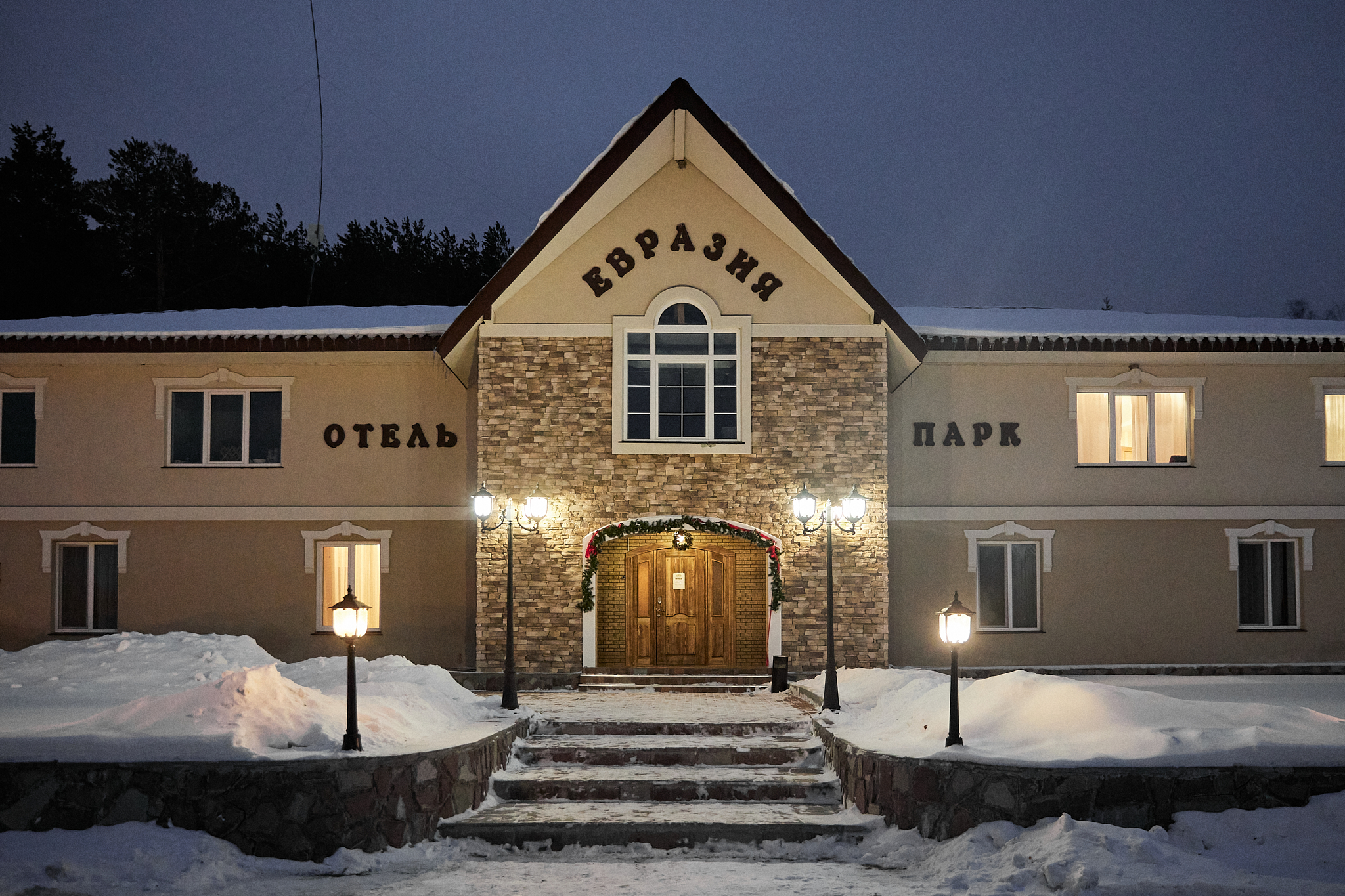 Фото Евразия