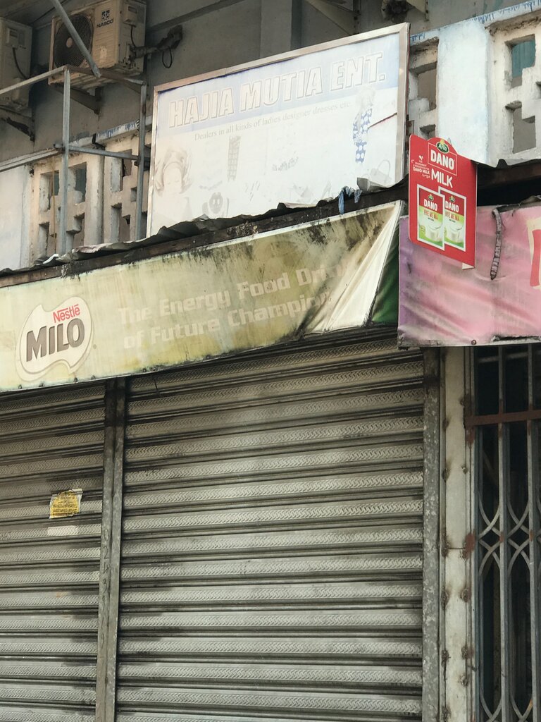 Clothing store Hajia mutia ent, Accra, photo