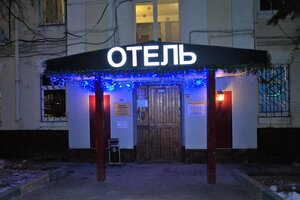 Сталкер